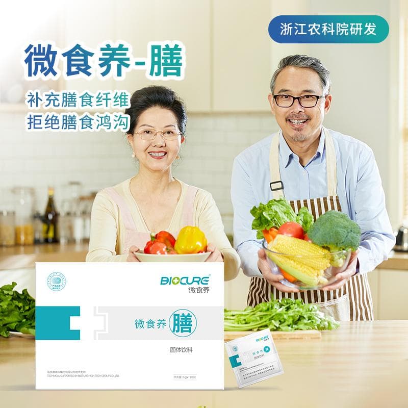 微食养益生菌-膳